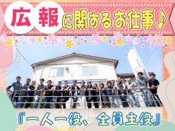 株式会社 ワイドアルミ 株式会社 ワイドアルミ