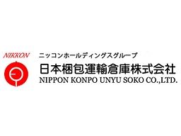 日本梱包運輸倉庫株式会社 狭山営業所 日本梱包運輸倉庫株式会社 狭山営業所