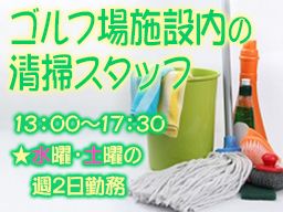 株式会社 クリーンジャパン 株式会社 クリーンジャパン