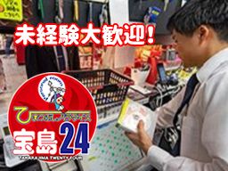 清掃員 日払いのバイト アルバイト パート求人情報 クリエイトバイト