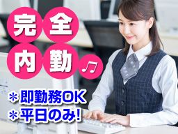 神奈川ダイハツ販売株式会社 U-CAR営業部 神奈川ダイハツ販売株式会社 U-CAR営業部