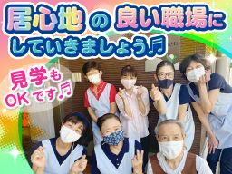 株式会社 日本アメニティライフ協会 花珠の家かなざわ 株式会社 日本アメニティライフ協会 花珠の家かなざわ