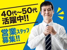 株式会社 片岡食品 本社 株式会社 片岡食品 本社