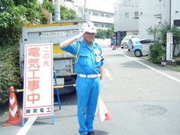 三立警備株式会社 三立警備株式会社