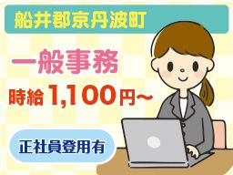株式会社 ネクスト 本社 株式会社 ネクスト 本社