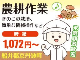 株式会社 ネクスト 本社 株式会社 ネクスト 本社