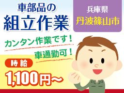 株式会社 ネクスト 本社 株式会社 ネクスト 本社