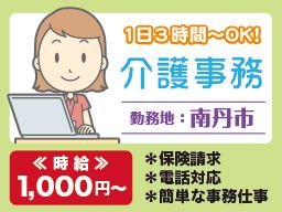 株式会社 ネクスト 本社 株式会社 ネクスト 本社