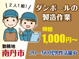株式会社 ネクスト 本社 株式会社 ネクスト 本社