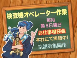 株式会社 ネクスト 本社 株式会社 ネクスト 本社