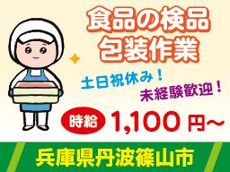 株式会社 ネクスト 本社 株式会社 ネクスト 本社