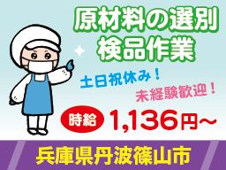 株式会社 ネクスト 本社 株式会社 ネクスト 本社