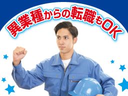 共同工業 株式会社 共同工業 株式会社