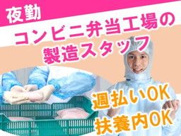 東洋ワーク 株式会社 福岡営業所 fo-s035-000-2 東洋ワーク 株式会社 福岡営業所 fo-s035-000-2