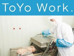 東洋ワーク 株式会社 福岡営業所 fo-s035-000-2 東洋ワーク 株式会社 福岡営業所 fo-s035-000-2