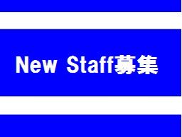 TS物流 株式会社 TS物流 株式会社