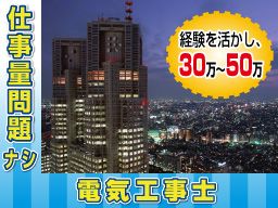 株式会社フカヤ 株式会社フカヤ