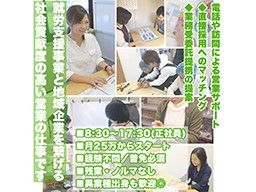 合同会社MAH 合同会社MAH