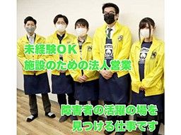 合同会社MAH 合同会社MAH
