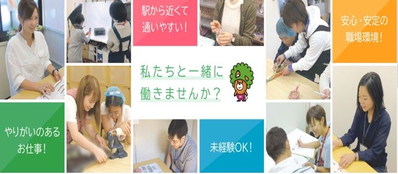 合同会社MAH 合同会社MAH