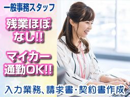 株式会社 ワイ・エス・ディ 株式会社 ワイ・エス・ディ
