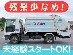ごみ収集の求人 仕事情報 お祝いdポイントがもらえる Dジョブ