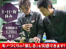 モリタ工業株式会社 モリタ工業株式会社