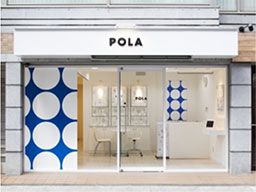 POLA THE BEAUTY 四街道店 POLA THE BEAUTY 四街道店