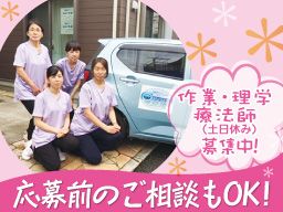 訪問看護ステーション はまゆう 訪問看護ステーション はまゆう