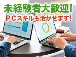 グローバルサポート株式会社 グローバルサポート株式会社