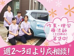 訪問看護ステーション はまゆう 訪問看護ステーション はまゆう