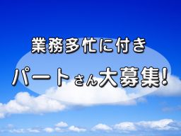 伊藤商事株式会社 伊藤商事株式会社