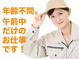 日本設備管理株式会社 日本設備管理株式会社