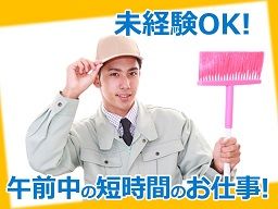 C&R 株式会社 C&R 株式会社