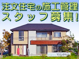 株式会社マツシタホーム