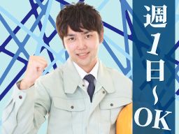 株式会社 カンセイ 株式会社 カンセイ
