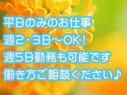 有限会社 協栄 有限会社 協栄