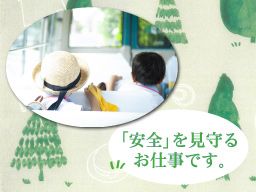 学校法人 俊幸学園 青木幼稚園 学校法人 俊幸学園 青木幼稚園