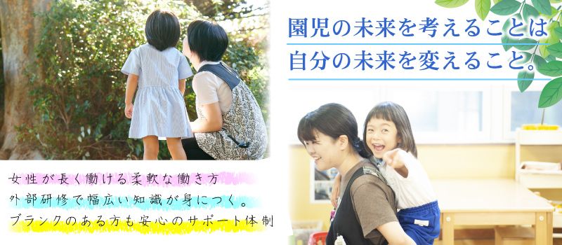 学校法人 俊幸学園 青木幼稚園 学校法人 俊幸学園 青木幼稚園
