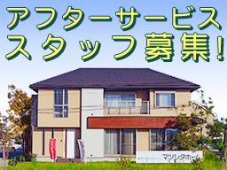 株式会社マツシタホーム