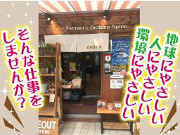 株式会社 ソルティエラ 株式会社 ソルティエラ