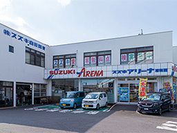 (株)スズキ自販関東 スズキアリーナ 浦和西 (株)スズキ自販関東 スズキアリーナ 浦和西