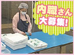 株式会社共立加工・川口工場 株式会社共立加工・川口工場
