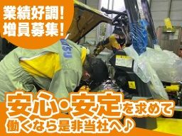 浜松小松フォークリフト株式会社 浜松東営業所 浜松小松フォークリフト株式会社 浜松東営業所