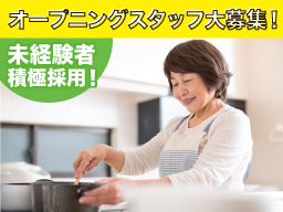 レストスペース取手(NPO法人ワンダーランド運営) レストスペース取手(NPO法人ワンダーランド運営)