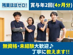 介護老人保健施設 ウェルファー(医療法人社団 松永会) 介護老人保健施設 ウェルファー(医療法人社団 松永会)