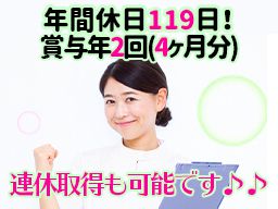 介護老人保健施設 ウェルファー(医療法人社団 松永会) 介護老人保健施設 ウェルファー(医療法人社団 松永会)