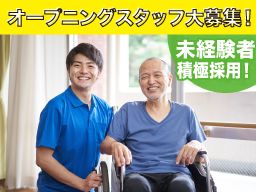 レストスペース取手(NPO法人ワンダーランド運営) レストスペース取手(NPO法人ワンダーランド運営)