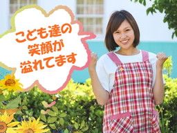 放課後デイサービス すわトレビ園 放課後デイサービス すわトレビ園