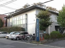 医療法人 戸田整形外科胃腸科医院 医療法人 戸田整形外科胃腸科医院